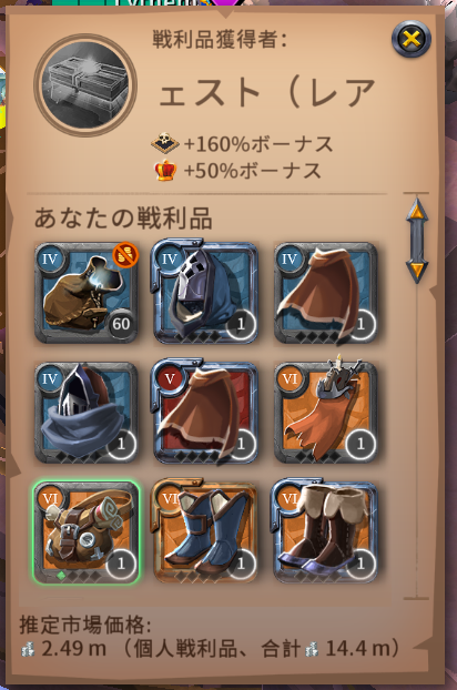 Avalons_Gangsta's tweet photo. 今日のお昼の時間帯に金箱行ってきたよっー！
こんな時間に突然金箱行けるくらい人数が
集まってくれて本当に感謝！！😆

まだまだサーバーメンバー、ギルドメンバー募集してます！参加は固定ツイから！！

#アルビオンオンライン https://t.co/xS824SInFu