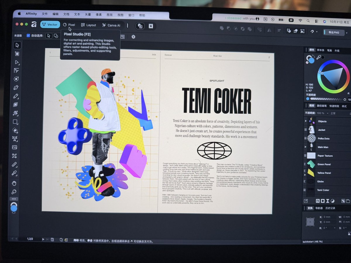 Harrison_Creat's tweet image. 100%免费！Canvas宣布全新的Affinity 应用上线电脑端并承诺永久免费。我买过电脑端affinity 1.0， 后来2.0同时支持电脑和iPad。现在全新的affinity 重新回来，将多个工具合并在一起，并将这些原本付费基础功能变为完全免费的，同时将AI生成作为增值付费功能。期待后续的iPad版～