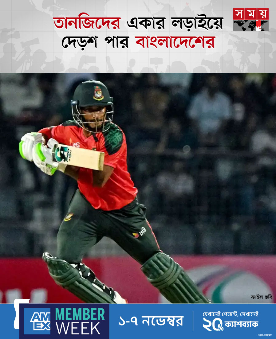 somoytv's tweet photo. টানা দুই ম্যাচ হেরে আগেই সিরিজ খুইয়েছে বাংলাদেশ। শেষ ম্যাচে হারলেই হোয়াইটওয়াশের স্বাদ পেতে হবে টাইগারদের। এমন সমীকরণের ম্যাচে ... 

বিস্তারিত : https://t.co/fxIBCdXYbY

#SportsNews #BANvsWI #T20Series #somoytv https://t.co/qmTQGheb9i
