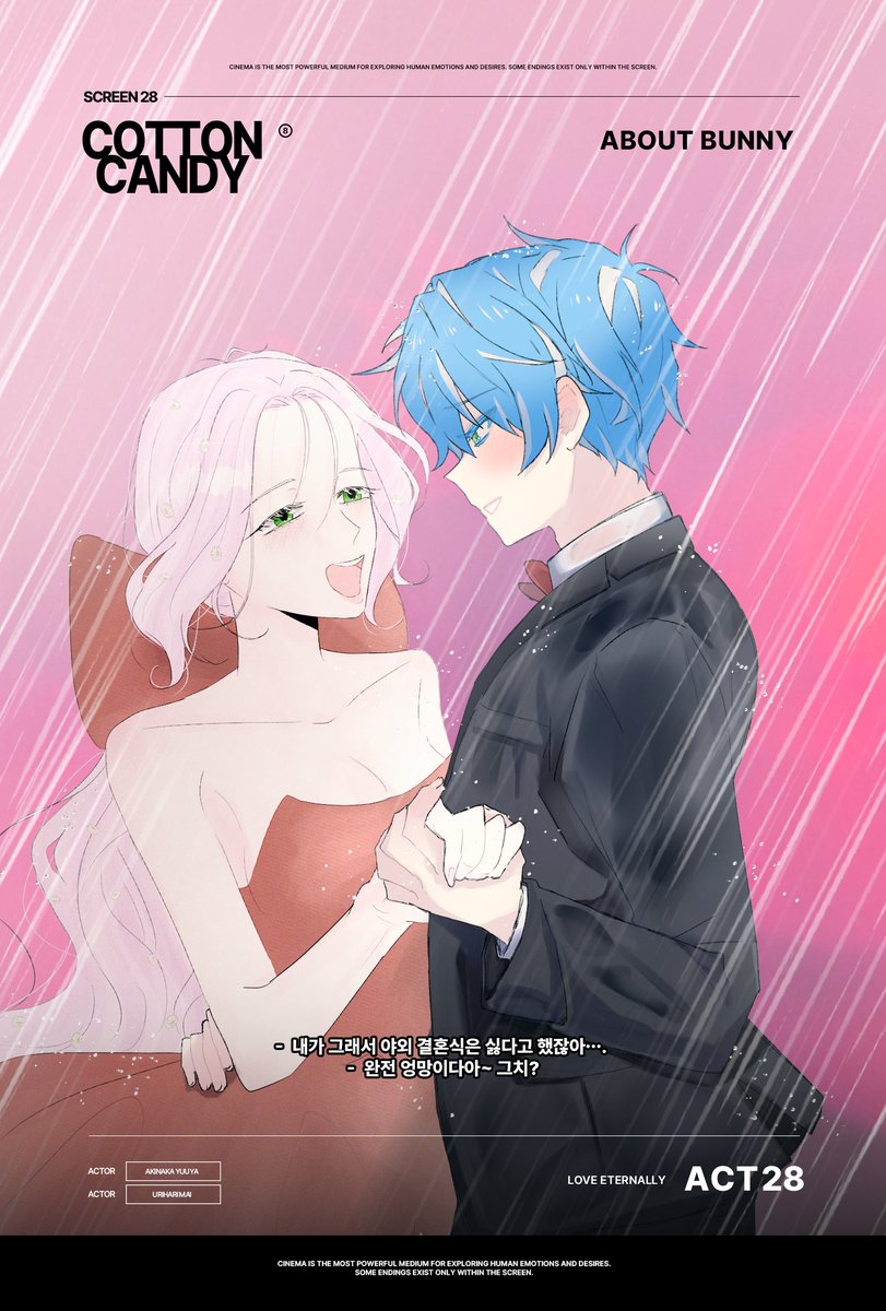 Reel & Real tweet media