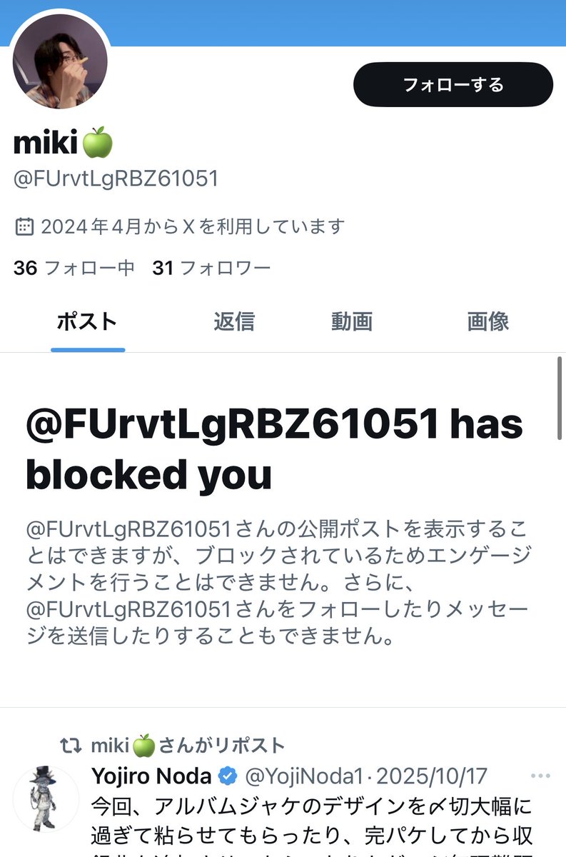 ramuum86311's tweet photo. このアカウントに先程札幌チケット二枚分お譲り頂く約束でPayPay送金したらブロックされました、、
拡散希望です😭気をつけてください、、

#バベルの塔
#MrsꓸGREENAPPLE https://t.co/fzZI7YD2WY