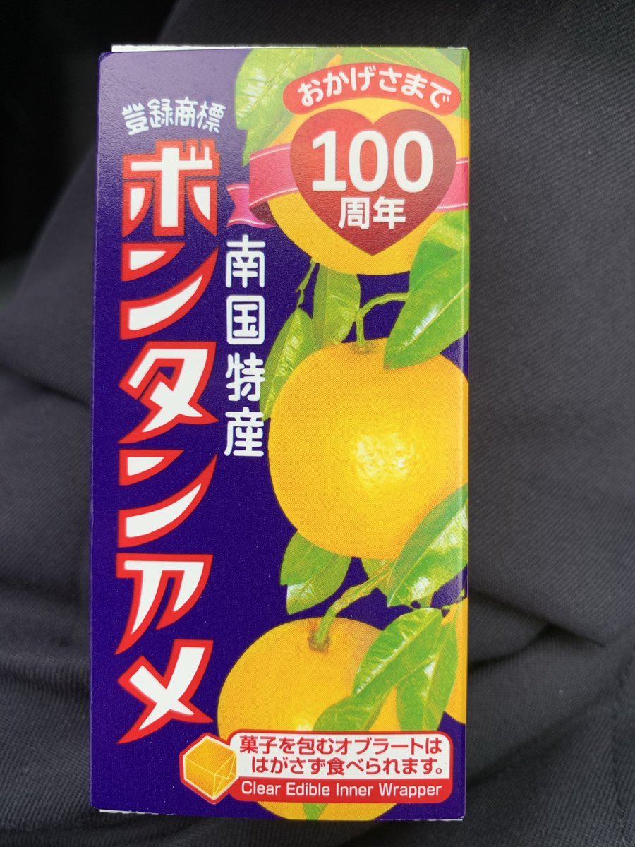 あめだま 風の街で🚖してます🌬️🤧 on X