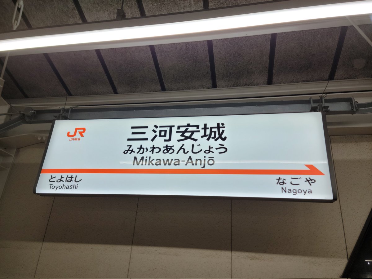 あか🐮べぇ on X