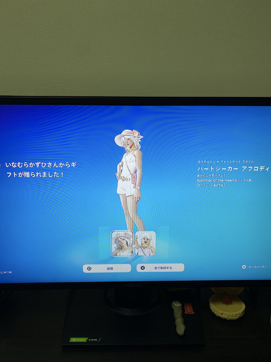 eemiirio2's tweet photo. いなっちいなっちありがとうございます😆
きっとだいぶ前にくれてたよね🥺

久しぶりにフォトナやったらねー
画面酔いしたよー🤮
でも楽しかったから、これ���ら少しずつゲームやっていくかな🫣 https://t.co/cBhPAJGvkN