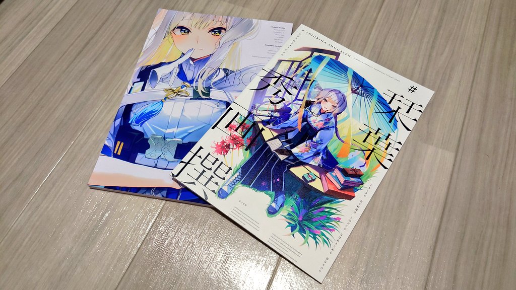 いっちゃん いっちゃん (@Icchan_BR) / Posts / X