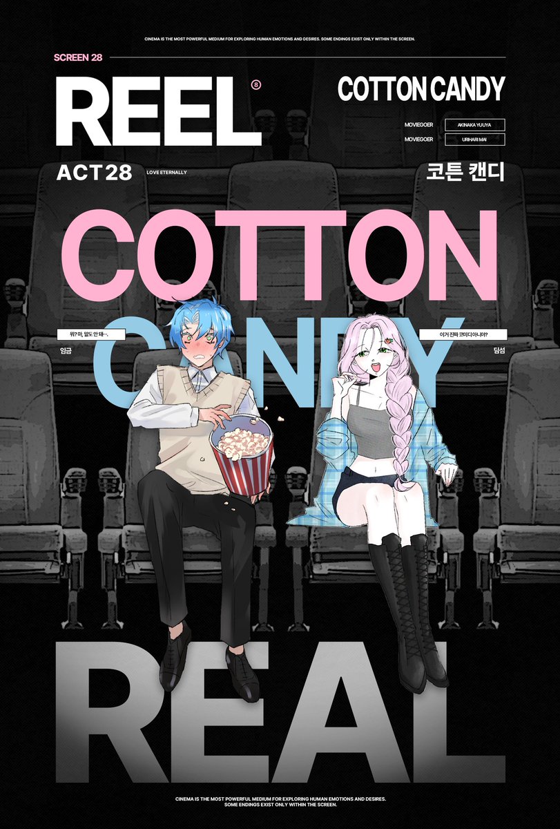 Reel & Real tweet media