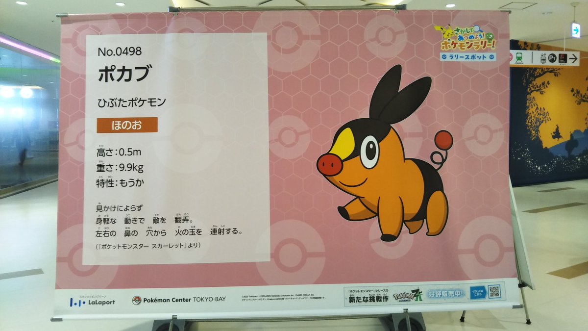 ぺーさま ペガサス（PGS） on X