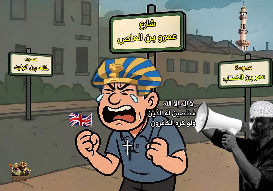meme_malhamiah's tweet image. كيف تزعج القومي بدون روت