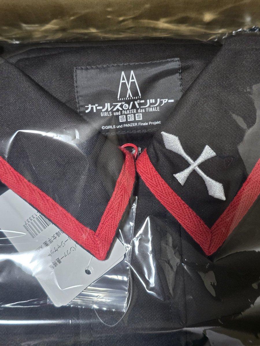 FfDeluxe's tweet photo. 帰宅したら、ジャケット届いてた〜✨
黒森峰しか勝たん!
あんこう祭は、ジャケットを着た各校の生徒達で溢れるのかな?🤣
当日が楽しみ!!
#AnotherAngel
#黒森峰女学園 https://t.co/azN3imq7MM