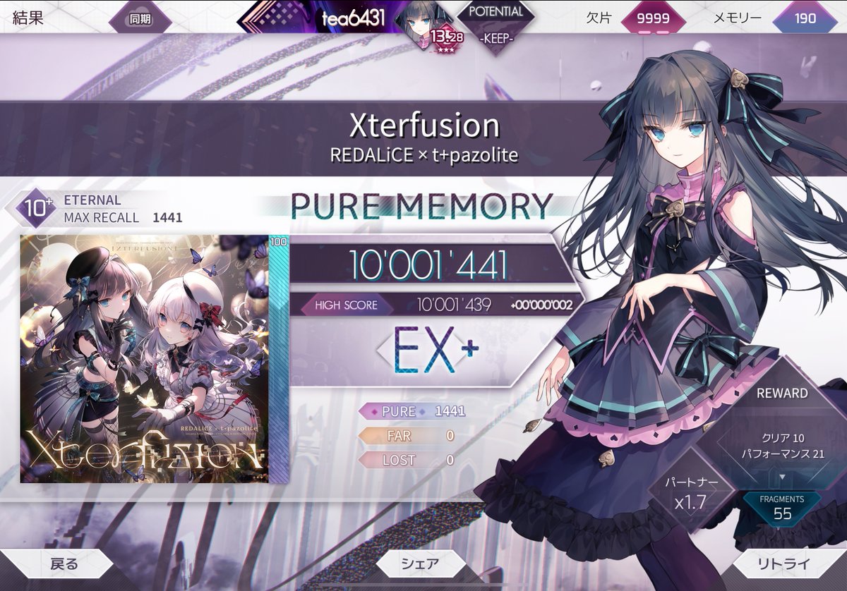 tea1904's tweet photo. #arcaea Xterfusion 理論値 https://t.co/ZvEWBzEsRR