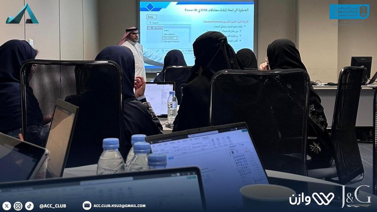 نادي المحاسبة | Accounting Club tweet media