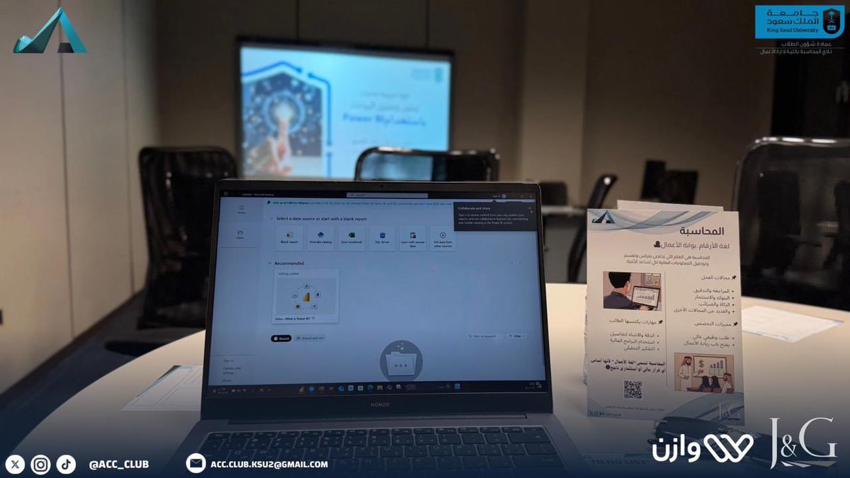 أقام نـادي المحاسـبة ورشـة تدريبيّـة استمرت ليوميـن؛ بعنوان رحلة التقنية في عالم المحاسبة💙

قُدِّمت الورشـة من الدكتور غالب الشمري؛ رئيس مجلس إدارة الجمعية السعودية للذكاء الاصطناعي،
والدكتورة أماني بنت خلف سمها؛ نائب رئيس المجلس

وتناولت تطبيقات Power BI في تحليل البيانات