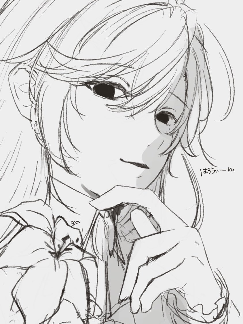 小鳥遊 蒼太 on X