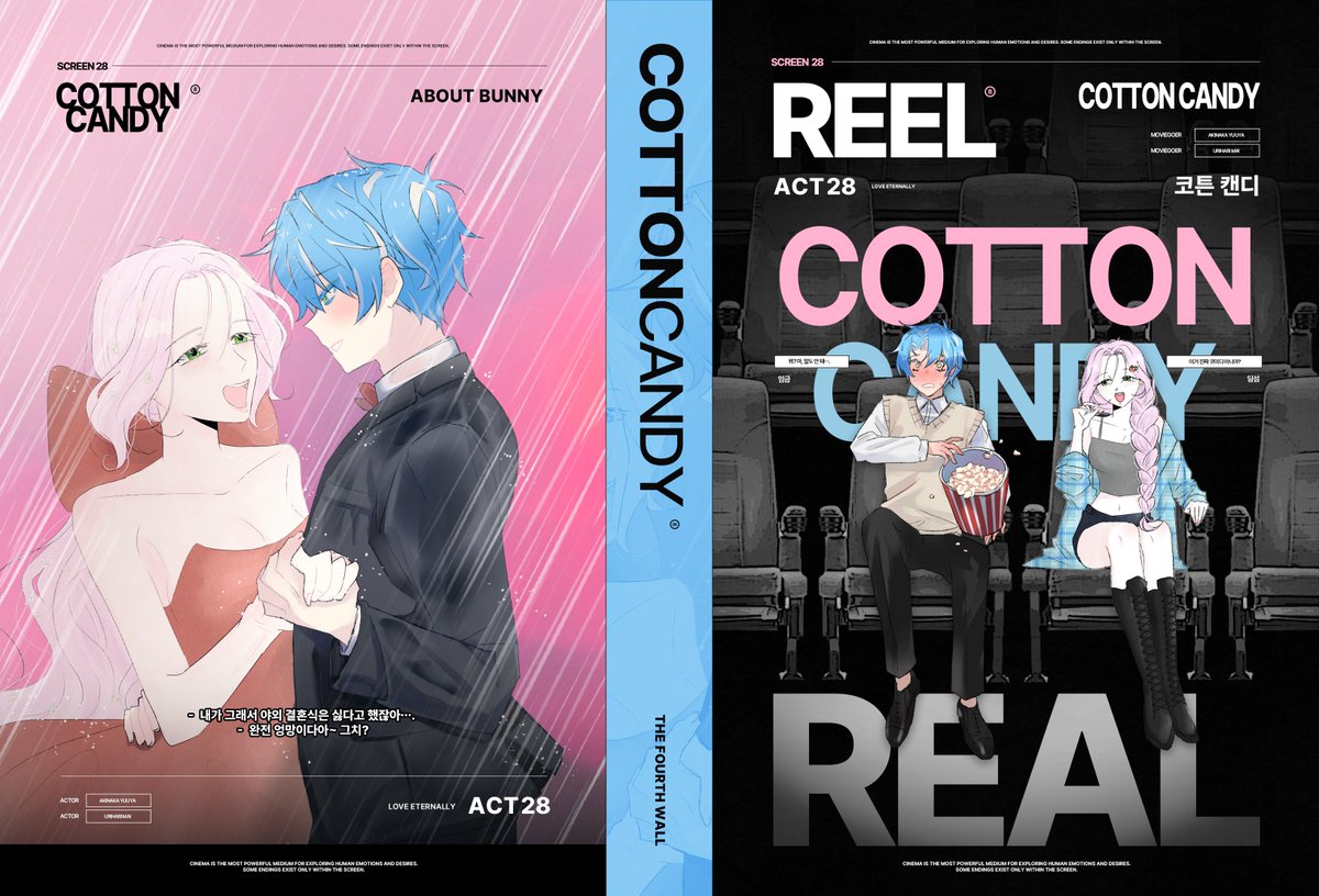 Reel & Real tweet media