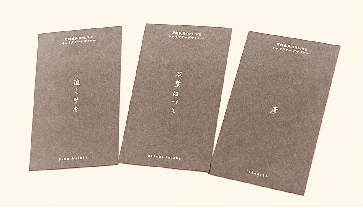 紫苑ページ 🥀🪡紫苑 (@shion_25_love) / X