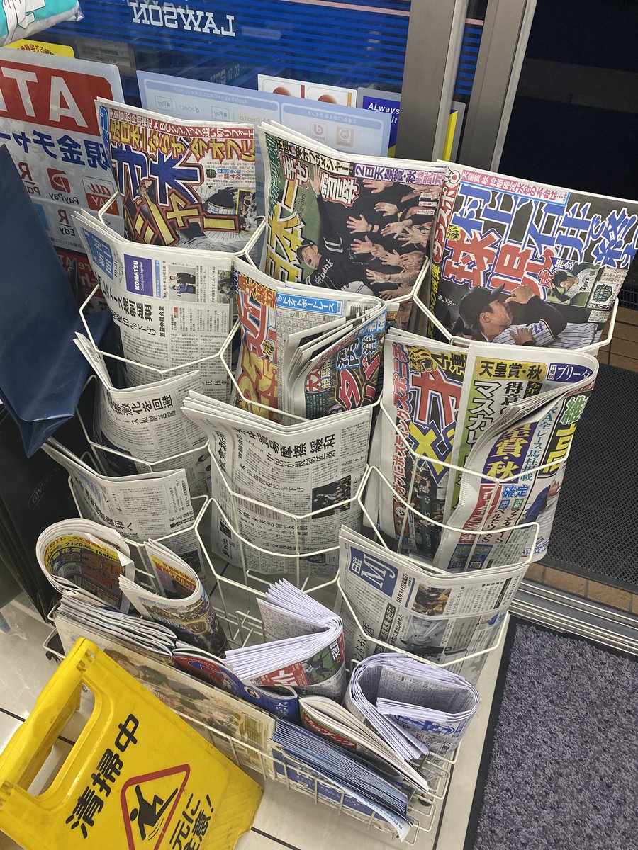 osaka_tsubasa's tweet photo. これだからイヤ。
対戦相手と相手チームのファンへの敬意や想いを最も欠いてるのは間違いなく在阪メディア。
もう11球団取材出禁で良いんじゃないか。 https://t.co/jL1UdU8UMU