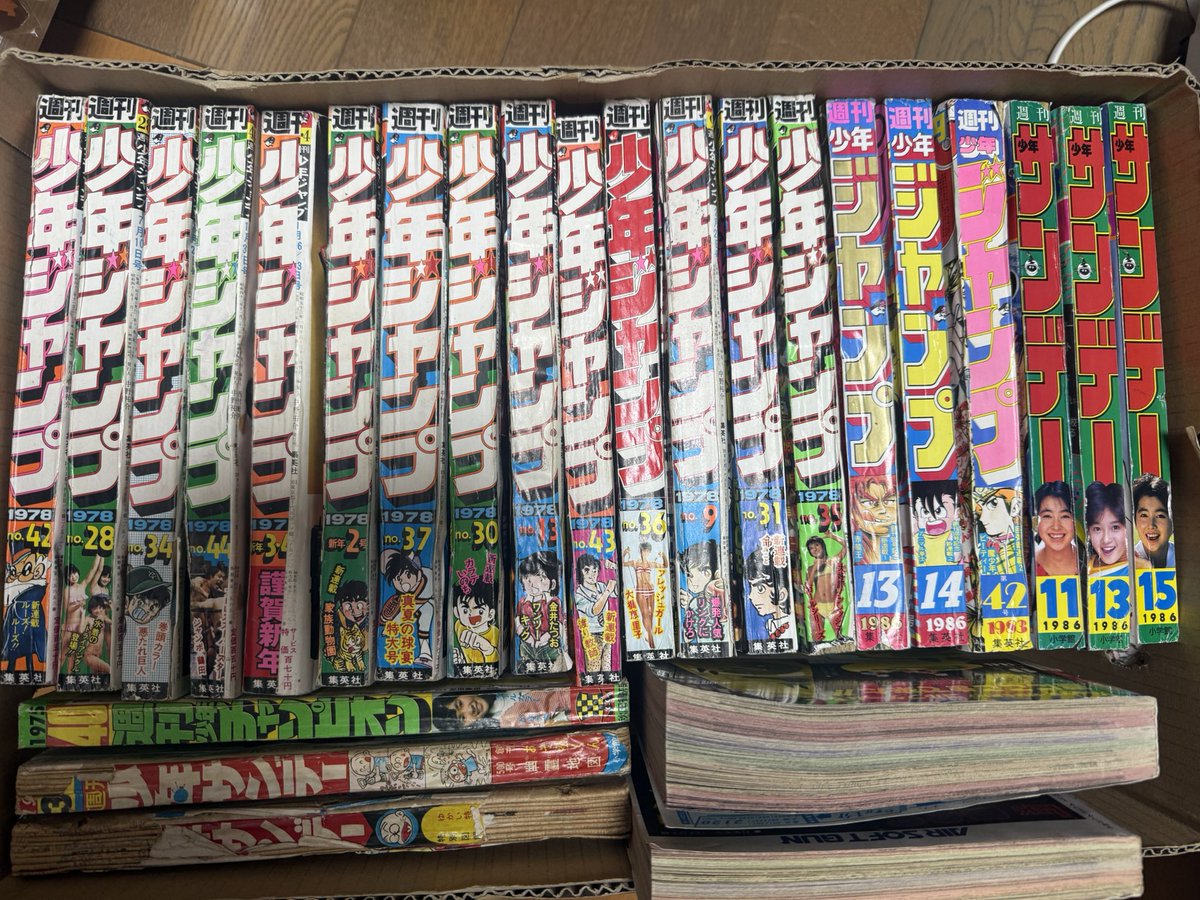 ふしぎあん on X