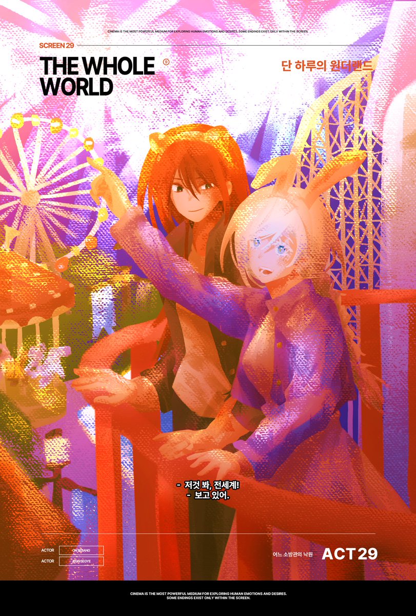 Reel & Real tweet media