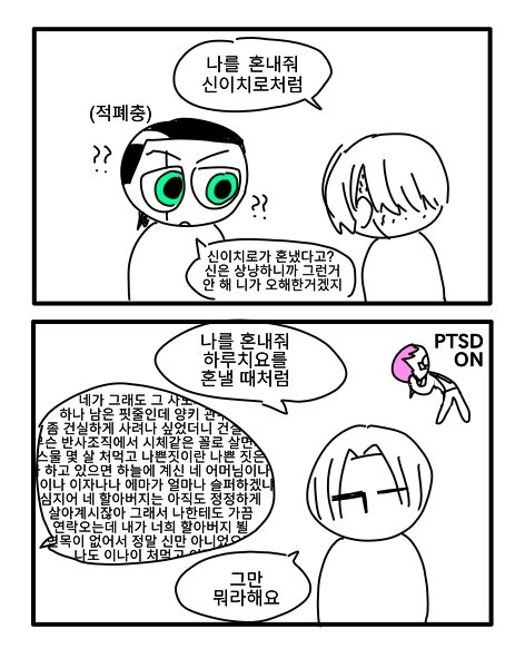 bbanana_mat's tweet photo. 그만 뭐라해요 https://t.co/exYBMVaowv