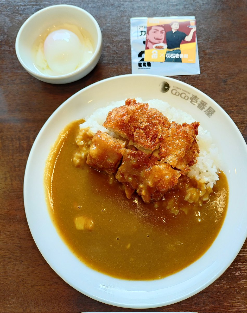 クルルルル on X