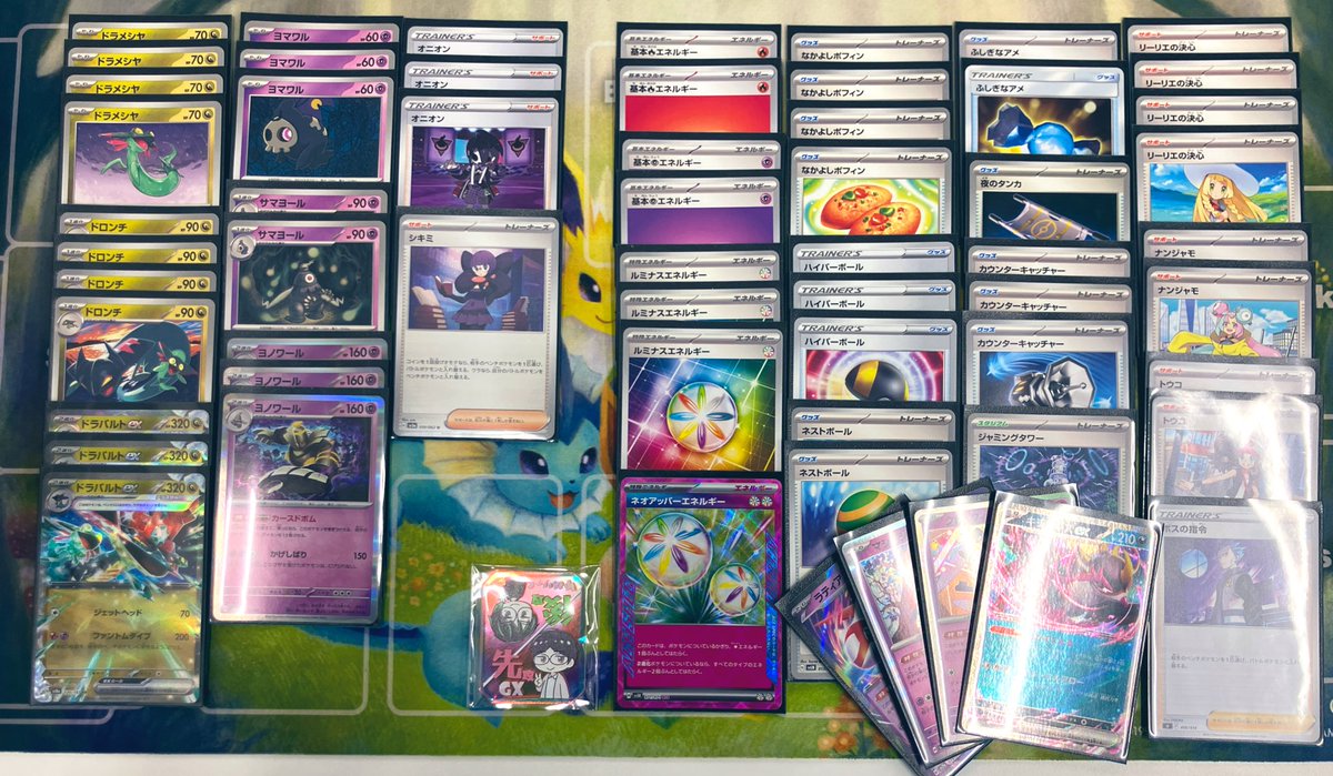 ゆめいろ🌺10/31ハロウィン_11/5ポケポケ_7ふらだりや_8そうじゅ