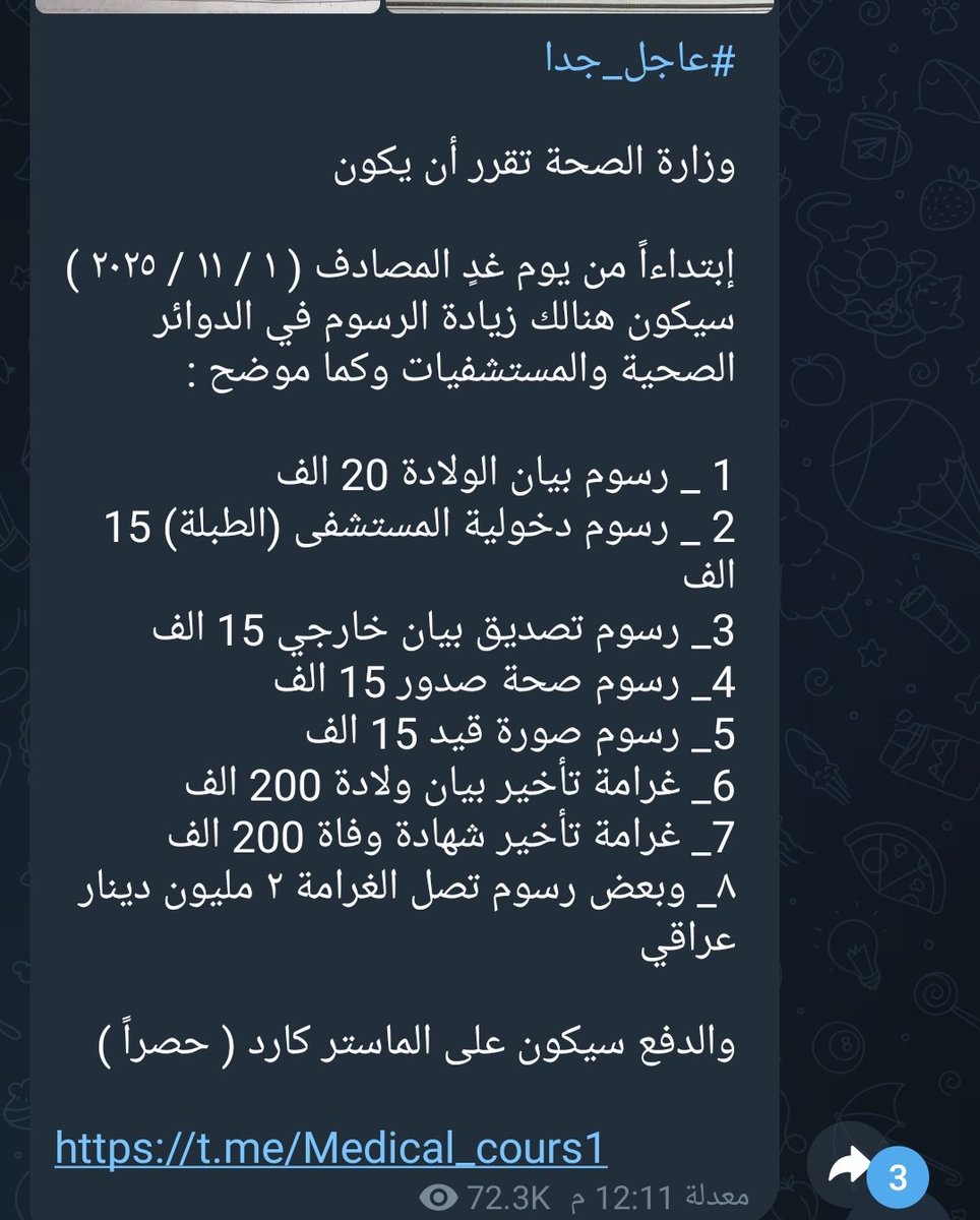 ph_nucheh's tweet photo. انجازات #حكومة_السوداني 
بس قليل اصل وشرف ينتخبه أو ينتخب احد من قائمته
#السوداني https://t.co/mcSHHQhztx