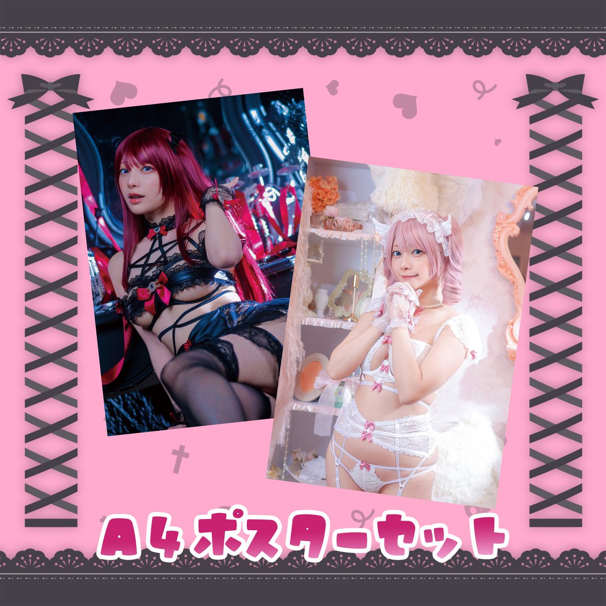 #みゃーのもと
ハロウィンすべりこみで数量限定のポスターの追加と、在庫管理を行いました！
残りわずかのものもあるので、ぜひチェックしてみてください🎀

https://t.co/wWMGiF0D9I https://t.co/8OXDJWLFXr