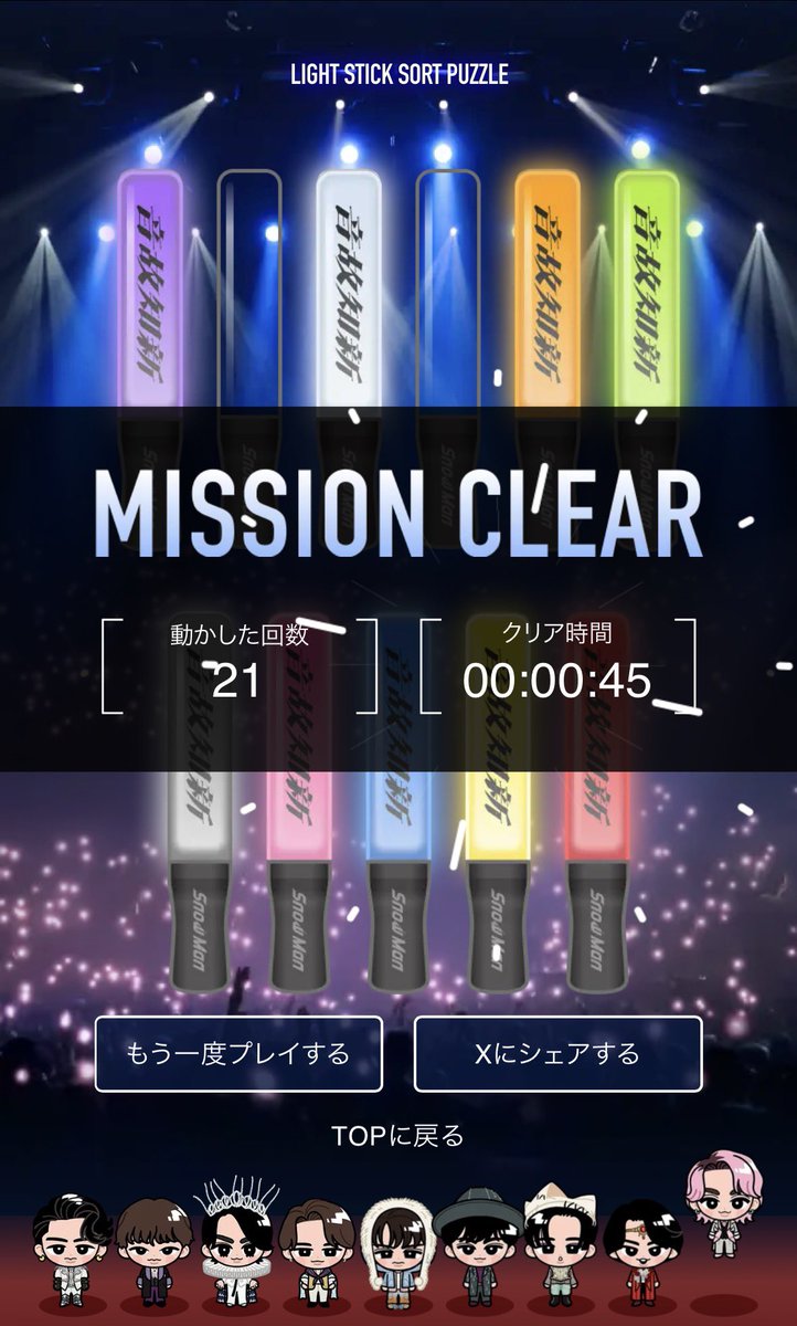 あさり様♡専用ページ あさり＠グッズ系アカウント on X