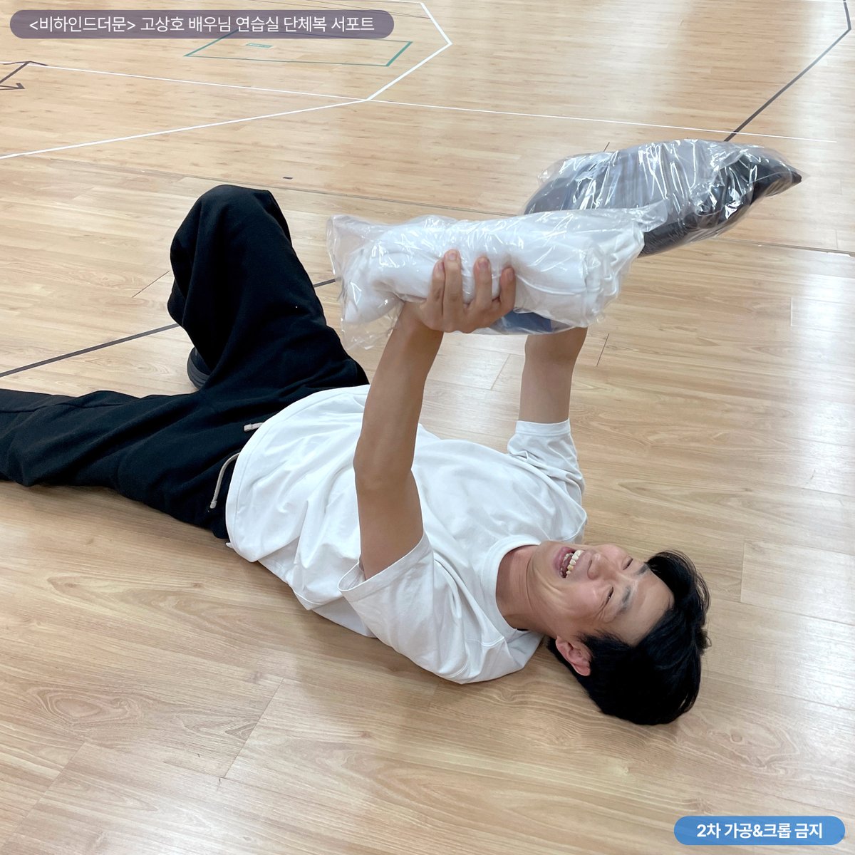 charhdagd's tweet photo. 아래는 전달받은 인증샷입니다.

사진과 함께
"인증샷은 세상에서 제일 행복한 사람처럼 찍고 싶다"
고 하셨다고 말씀을 전해주셨습니다🥰

*사진은 2차가공 및 크롭을 금지합니다.

#고상호 #비하인드더문 https://t.co/m8eHs2bb1T