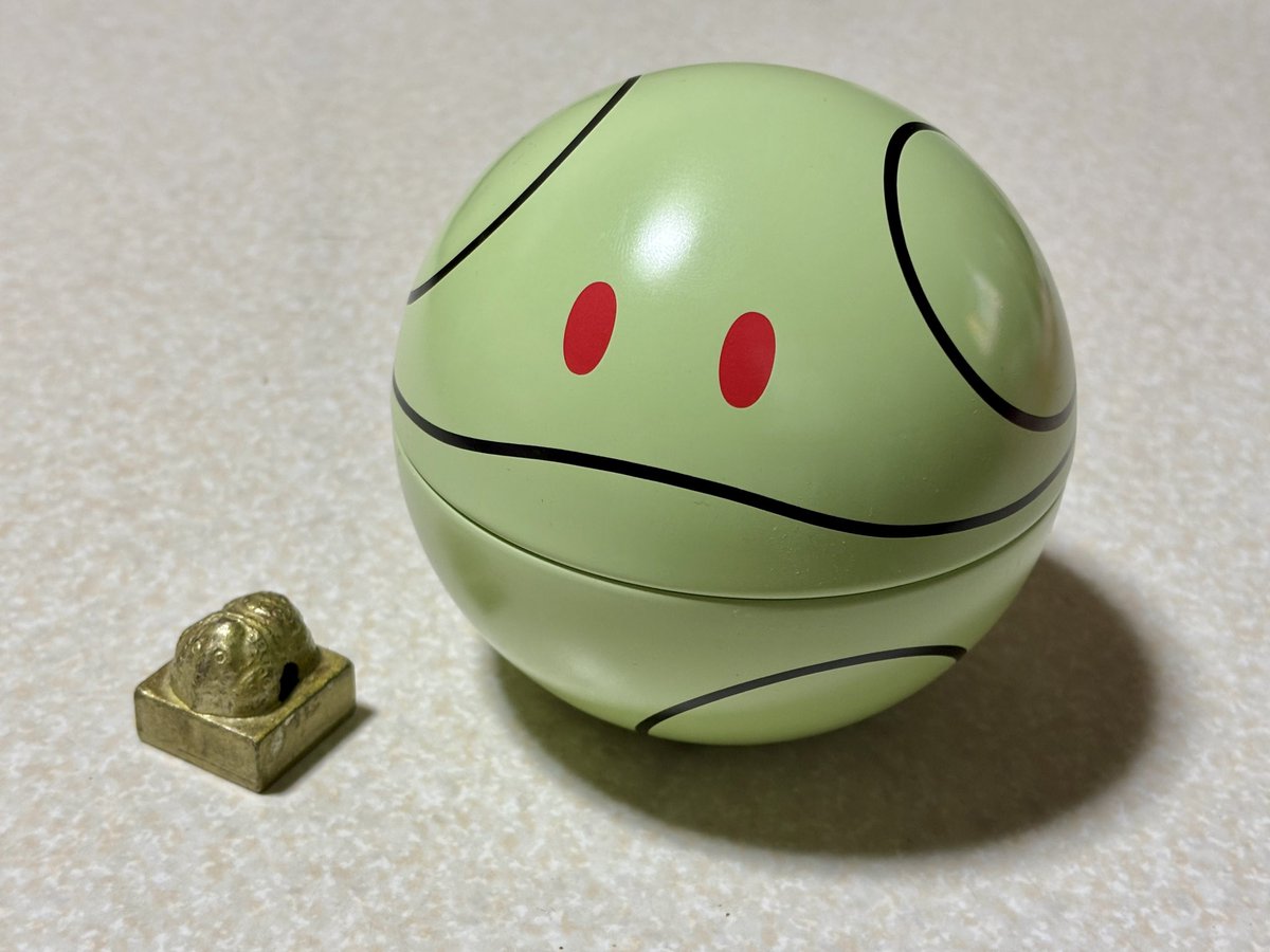 ハロと金印で
ハッピー　ハロ印(イン)

#ハロウィン