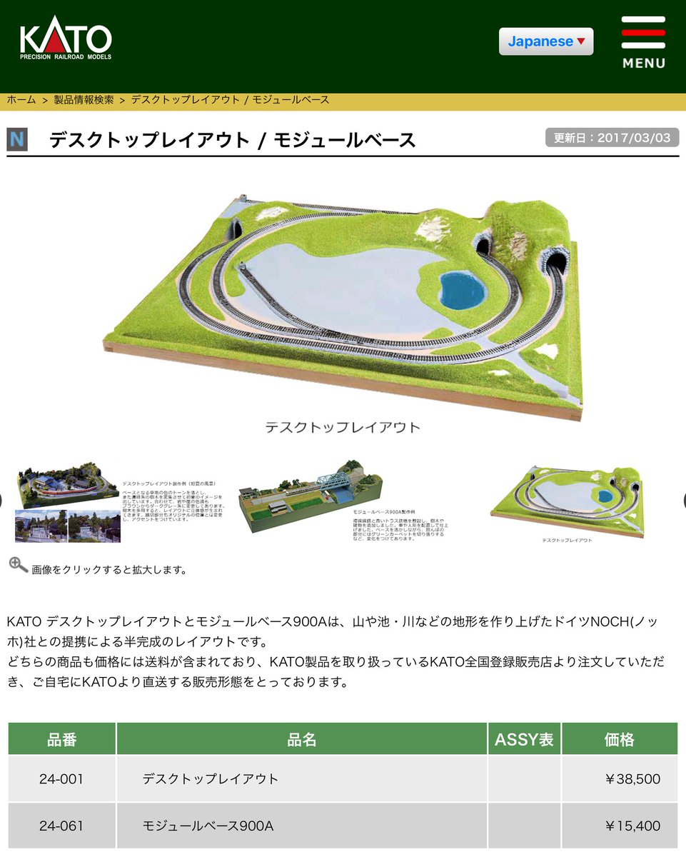 ちゃこぶーページ R・のぶを on X