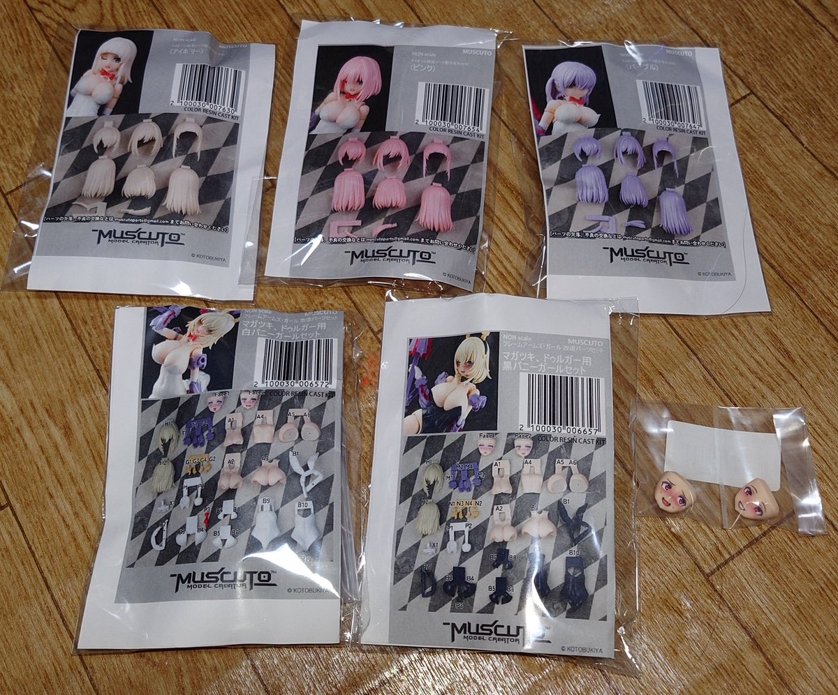 いちまるページ きよし丸 on X