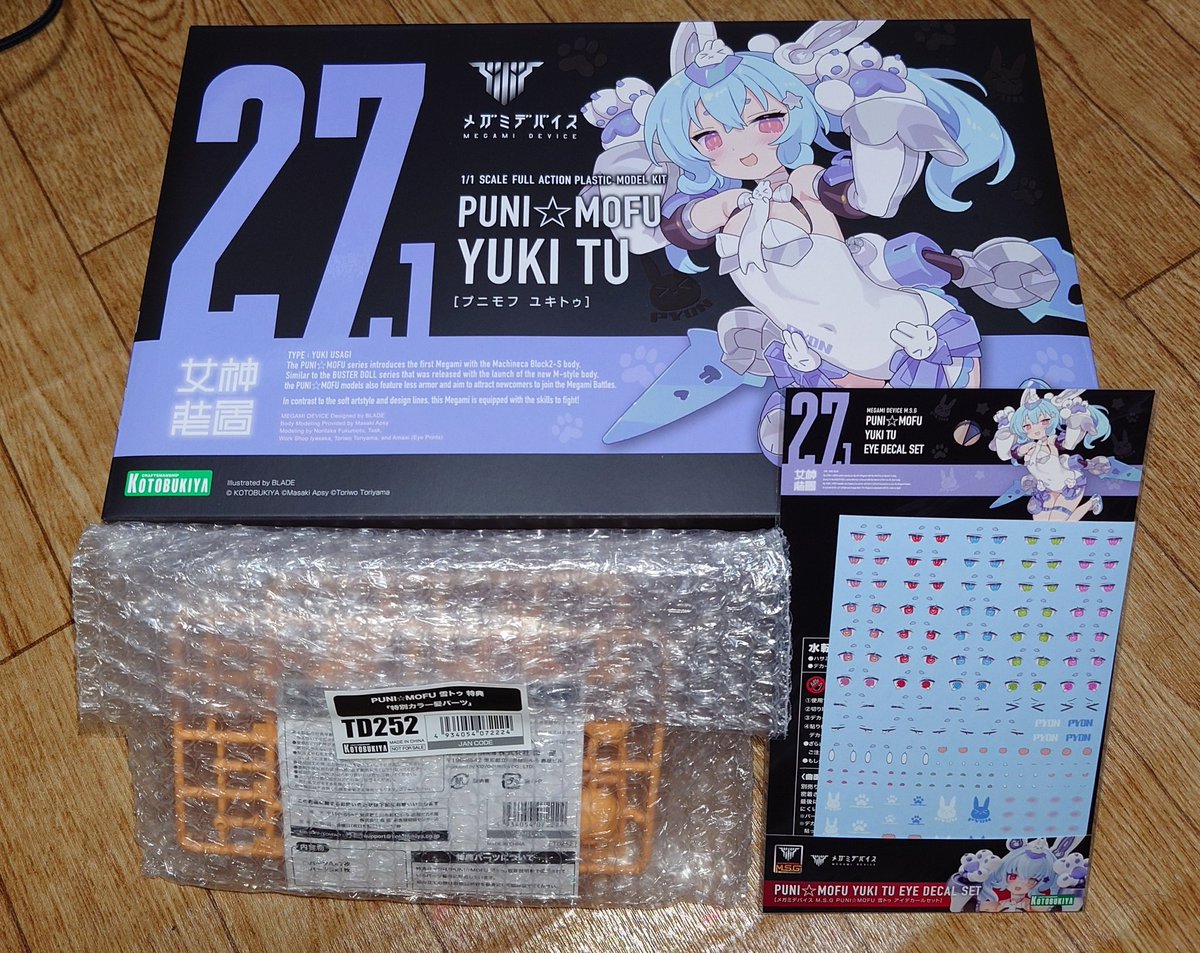 きいまる きよし丸 on X