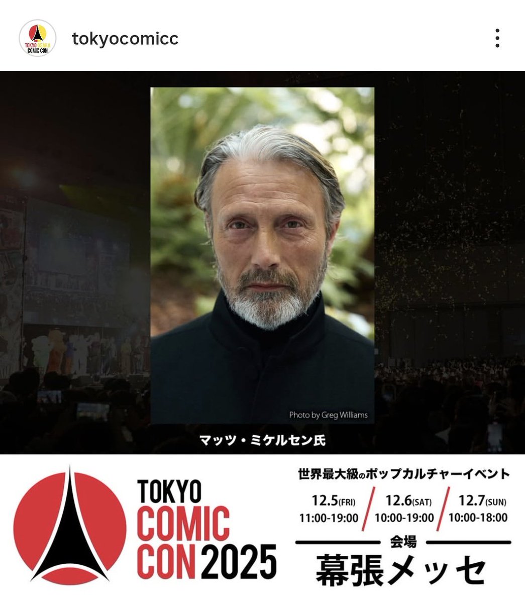 ZOO MAGAZINE FALL ISSUE 2016 マッツ・ミケルセン