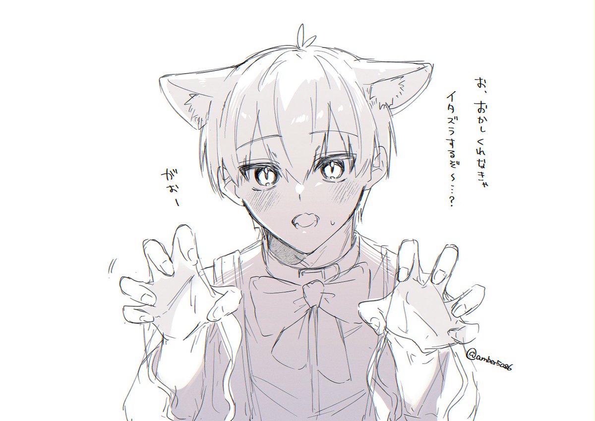 いたずらisgさん🎃