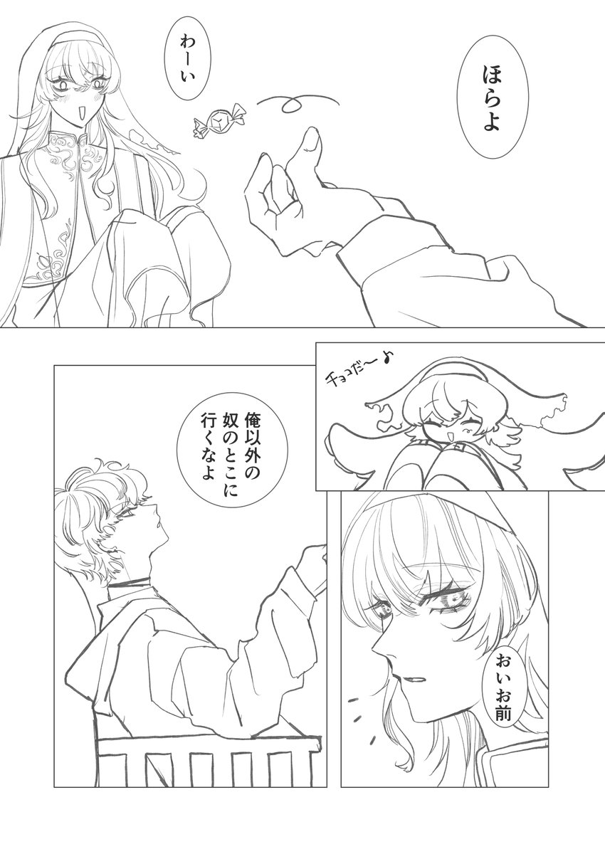 ドロウイング ショウゾウ画