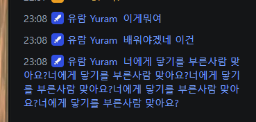 오백억씨를 본 유람이의 반응 ㅋㅋㅋㅋㅋㅋㅋㅋ