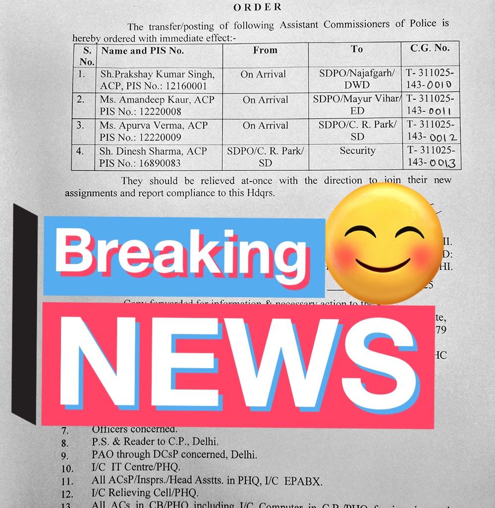 कुछ और एसीपी साहिबान के तबादले सभी को हार्दिक शुभकामनाएं