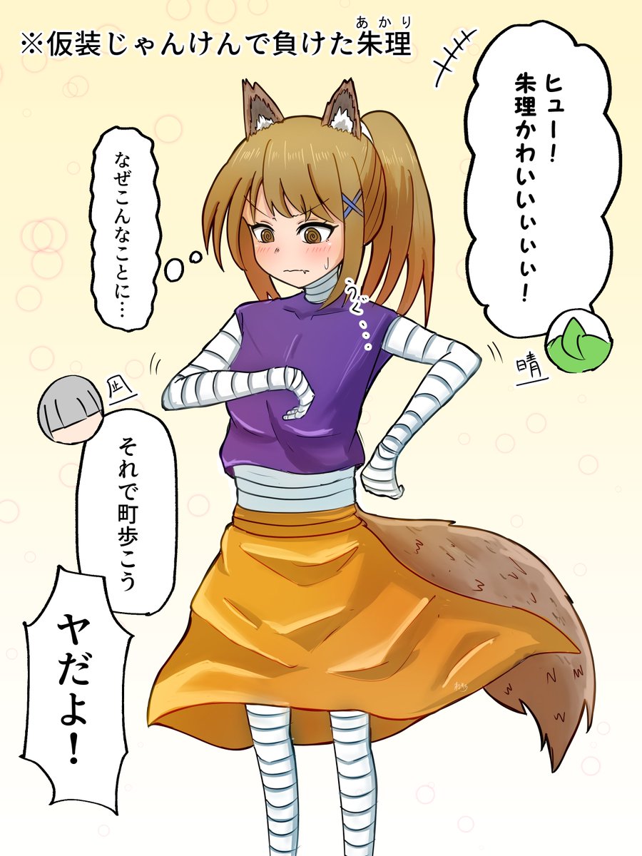 にじいろ (@NIJiiiiRO2416) / Posts and Replies / X