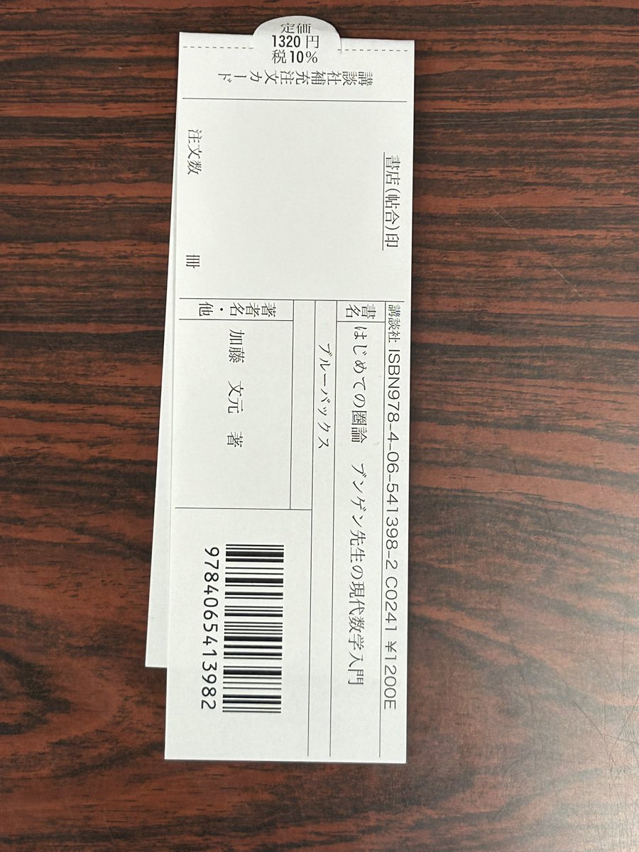 山梨大学前の星野書店 on X