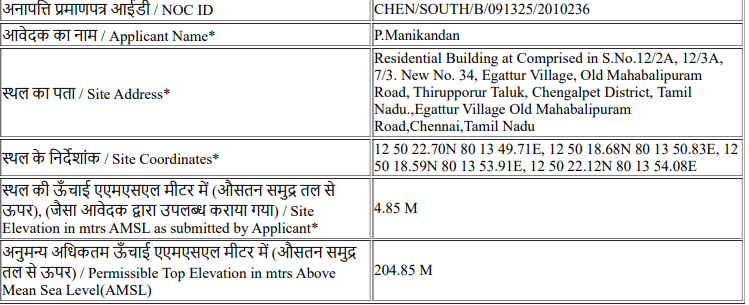 கடுங்காப்பி tweet media