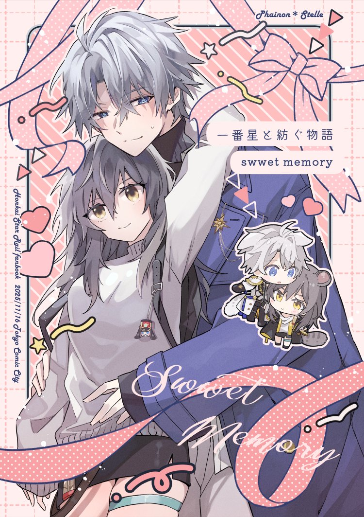 うさこ𖤣𖥧𖥣｡ (@usako1027) / Posts / X