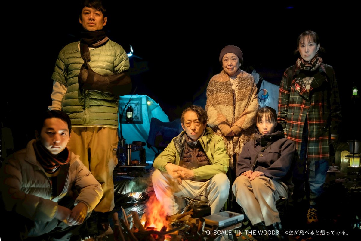 先日、下北沢にある駅前劇場へ、人形劇でもとてもお世話になった、宇奈月やつ子さんが出演されているお芝居「IN THE WOODS」を観てきました。