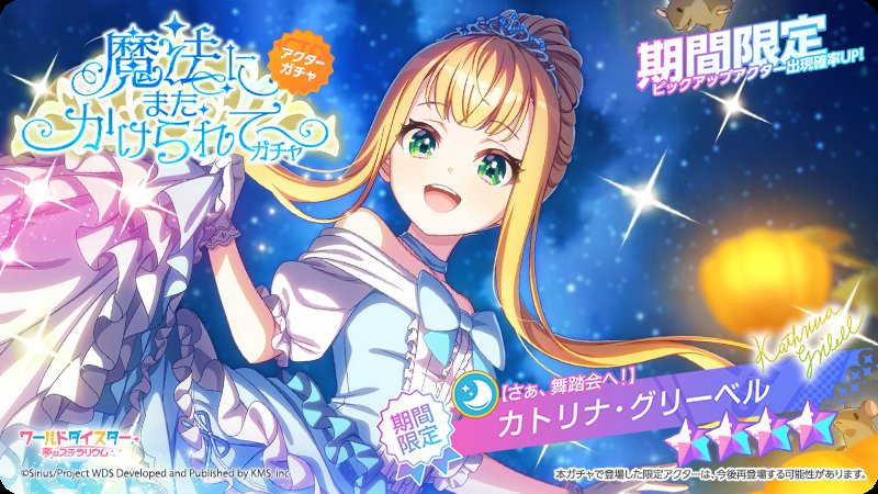 ほしのうえ様　閲覧専用ページ うえし🐨 on X