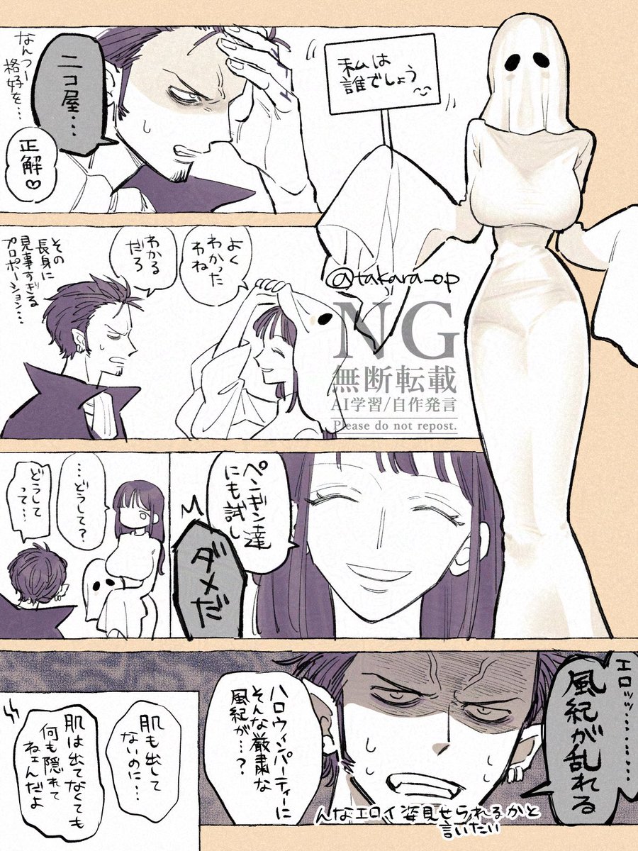 ローロビ版ワンドロワンライ
お題『ハロウィン』
普通に2時間くらいかかってます すみません
この👻服を📚ちゃんに着てもらいたい一心で💛🏴‍☠️と👒🏴‍☠️に謎時空HWパーティーを開催してもらいました

主催様、約3ヶ月に渡るワンドロワンライの企画運営をありがとうございました🥹

 #lawbin_1d1w