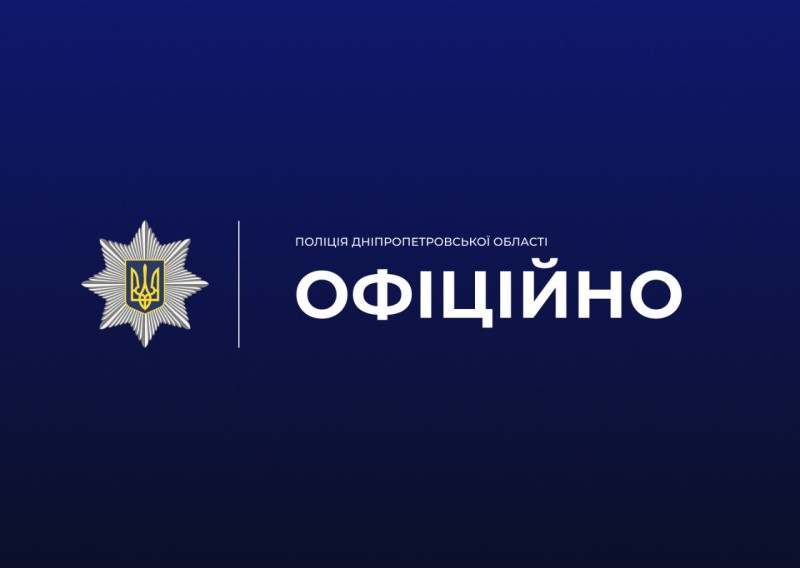 GUNP_Dnipro's tweet image. Поліція Дніпра затримала підозрюваного у замаху на вбивство та викраденні зброї
Джерело: dp.npu.gov.ua/news/politsiia…
@34_tv
@news112ua
@istv
#Поліція #Дніпро #новини