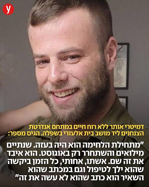 Ben Caspit ืื ืืกืคืืช (@bencaspit) on Twitter photo ืืืืืืืืื ืืงืื ืงืืจืืื - ืืืจืืื ืขื ืืฆื ืืืจืื ื ืคืฉื ืืืืื ืช ืืฉืจืื!
ืืืื ืื ืืืืืจื ืฉืคืืจื ื"ื, ืืืชืงืืคื ืืืืจืื ื ืื ืื ื ืืงืืืื ืืืชืจ ืืื "ืืืชืจ ืืคืจืกืื" ืฉื ืืืืืื ืฉืื ื ืคืื ืืฉืื ืืงืจื ืืืื ื ืขื ืืืืช - ืืื ื ืคืื ืืืืช, ืืฉืื ืื ืืฆืืื ืืืชืืืื ืขื ืื ืฉืขืืจื!
ืื ืื ื ืงืืจืืื ืืืืฉืืช ืืฉืจืื ืืืืจืื ืขื "ืืฆื ืืืืืืืืื ืืงืื ืงืืจืืื - ืืืจืืื ืขื ืืฆื ืืืจืื ื ืคืฉื ืืืืื ืช ืืฉืจืื!
ืืืื ืื ืืืืืจื ืฉืคืืจื ื"ื, ืืืชืงืืคื ืืืืจืื ื ืื ืื ื ืืงืืืื ืืืชืจ ืืื "ืืืชืจ ืืคืจืกืื" ืฉื ืืืืืื ืฉืื ื ืคืื ืืฉืื ืืงืจื ืืืื ื ืขื ืืืืช - ืืื ื ืคืื ืืืืช, ืืฉืื ืื ืืฆืืื ืืืชืืืื ืขื ืื ืฉืขืืจื!
ืื ืื ื ืงืืจืืื ืืืืฉืืช ืืฉืจืื ืืืืจืื ืขื "ืืฆื