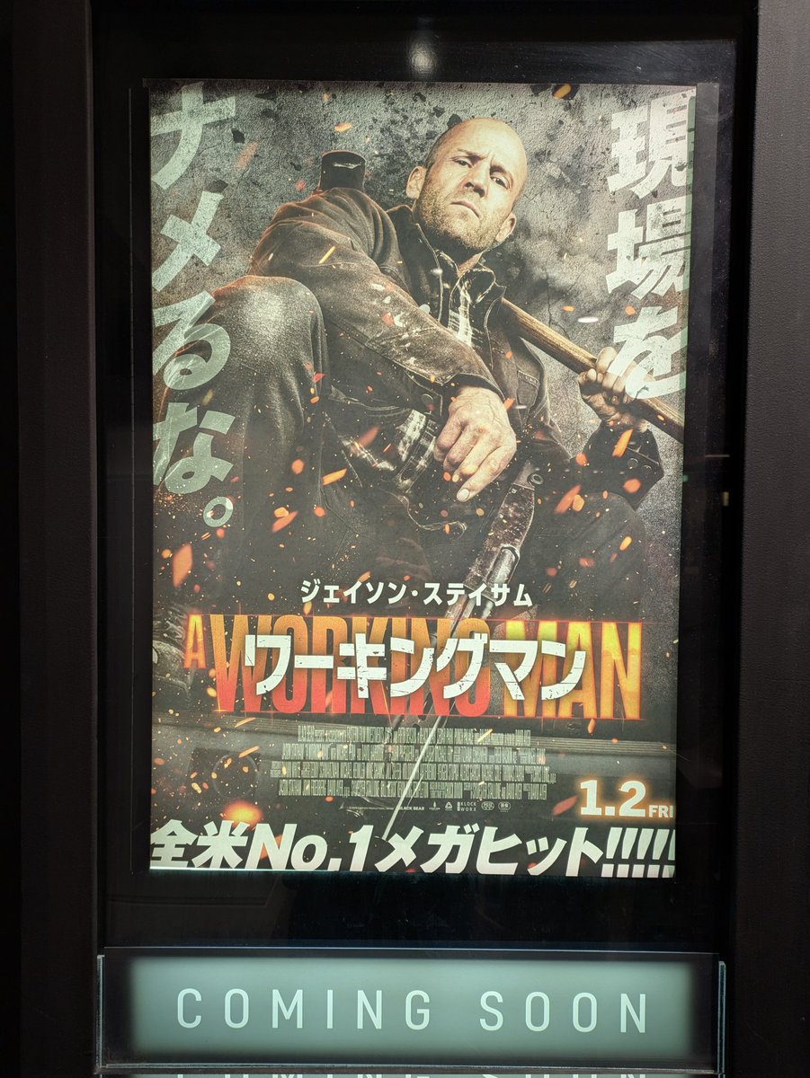 旅するMan　ポスター　B3 🔥🐎ぽりん🏍🌊 on X