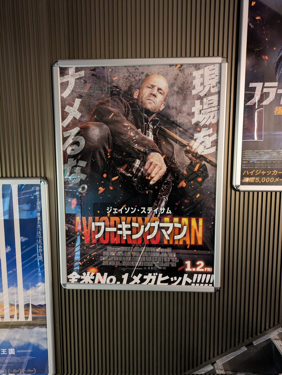 善良な兵士シュヴァイク　USオリジナル映画ポスター 善良な兵士シュヴァイク USオリジナル映画ポスター 善良な兵士