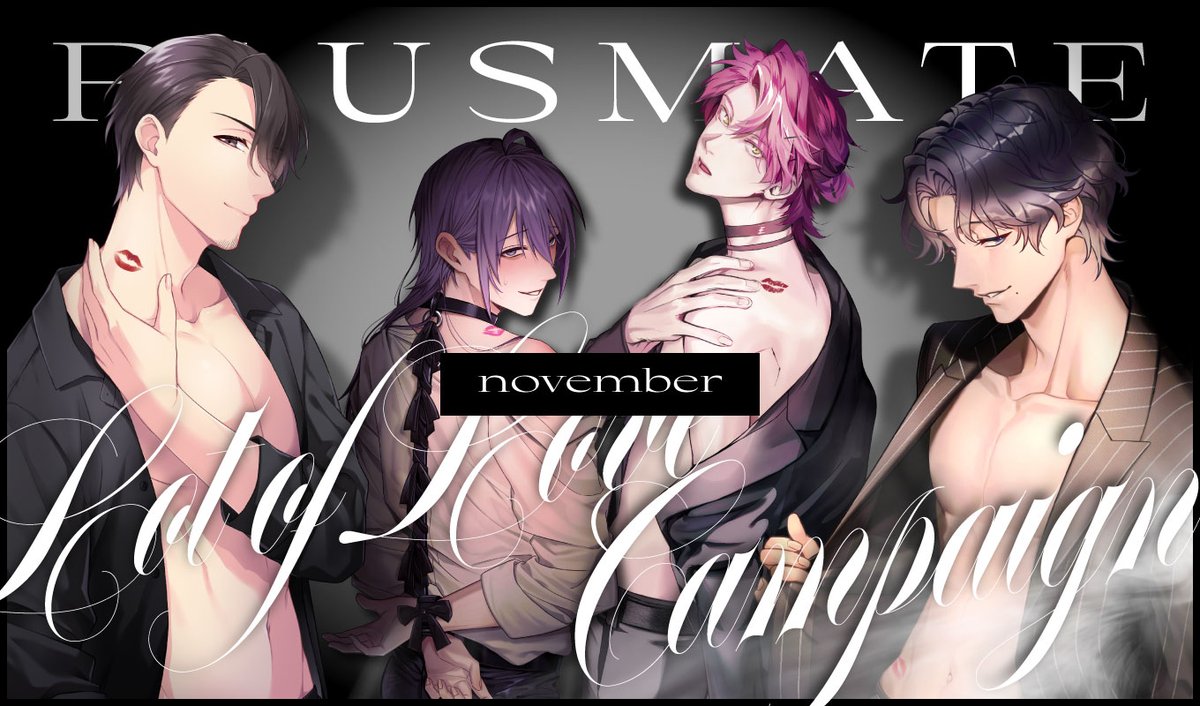 公式】PLUSMATE【プラスメイト】 (@plusmate00) / Posts / X